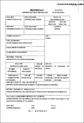 《國際物流與貨運(yùn)代理》——?jiǎng)⑽母枇ψ饕I(lǐng)行業(yè)新視野